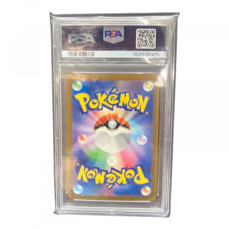 PSA10 リザードンex ポケモンカード SSR スカーレット&バイオレット