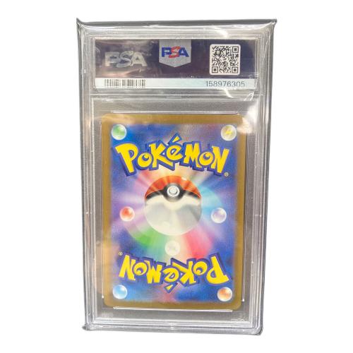 PSA10 リザードンex ポケモンカード SSR スカーレット&バイオレット