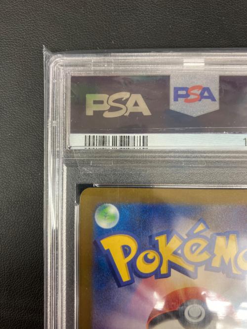 PSA10 リザードンex ポケモンカード SSR スカーレット&バイオレット