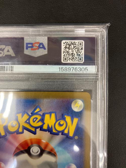 PSA10 リザードンex ポケモンカード SSR スカーレット&バイオレット