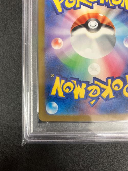 PSA10 リザードンex ポケモンカード SSR スカーレット&バイオレット