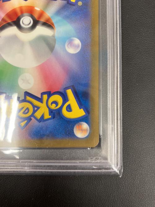 PSA10 リザードンex ポケモンカード SSR スカーレット&バイオレット