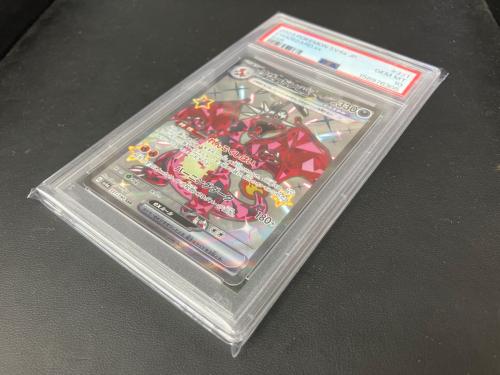 PSA10 リザードンex ポケモンカード SSR スカーレット&バイオレット
