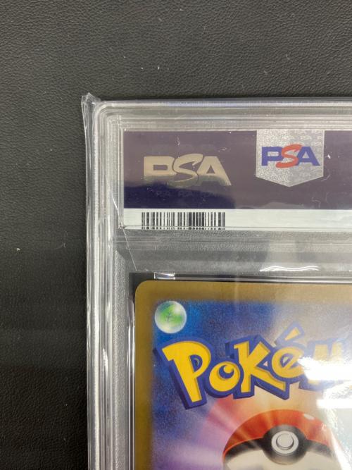 PSA10 ピカチュウex ポケモンカード SAR @ MEGA