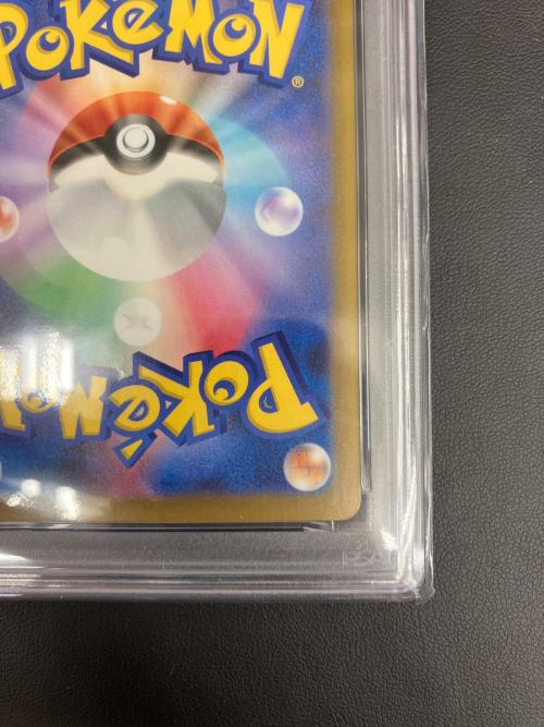 PSA10 ピカチュウex ポケモンカード SAR @ MEGA