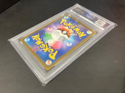 PSA10 ピカチュウex ポケモンカード SAR @ MEGA