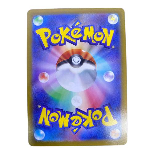 アルセウスVSTAR ポケモンカード UR ソード&シールド