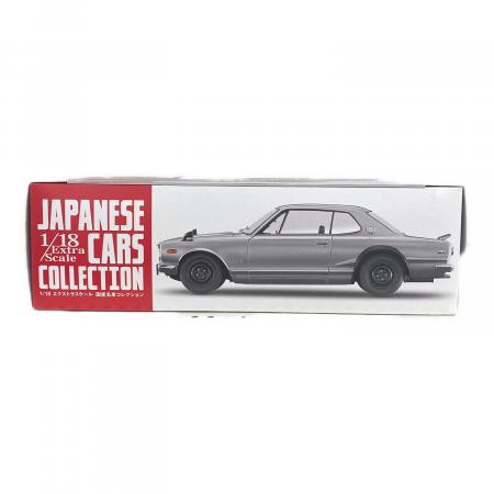 hachette (アシェット) NISSAN SKYLINE 2000GT-R 1970 モデルカー 1/18