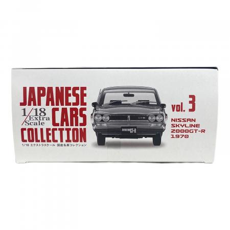 ミニカー Hachette 1/18 Nissan Skyline 2000GT-R hachette (アシェット) NISSAN SKYLINE 2000GT-R 1970 モデルカー 1/18