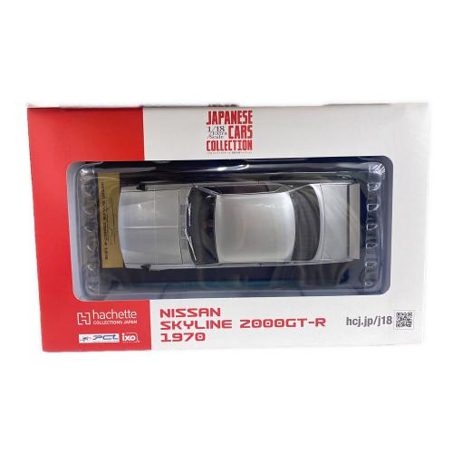 hachette (アシェット) NISSAN SKYLINE 2000GT-R 1970 モデルカー 1/18エクストラスケール 国産名車コレクション