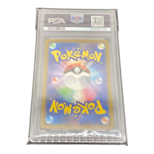 PSA10 メガダークライEX ポケモンカード SAR @ MEGA