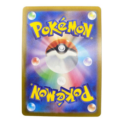 ギラティナVSTAR ポケモンカード UR ソード&シールド