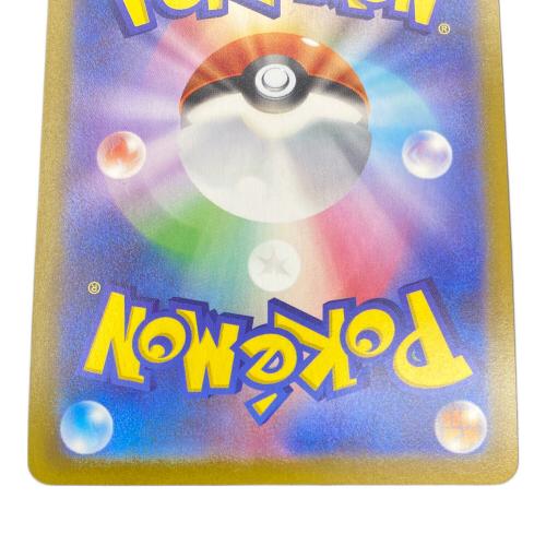 ギラティナVSTAR ポケモンカード UR ソード&シールド