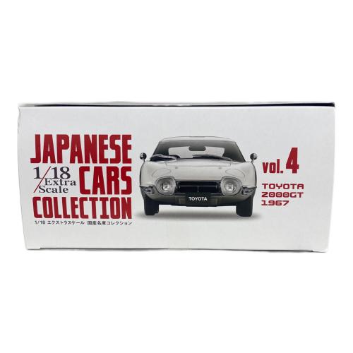 hachette (アシェット) TOYOTA 2000GT 1967 モデルカー 1/18エクストラスケール 国産名車コレクション