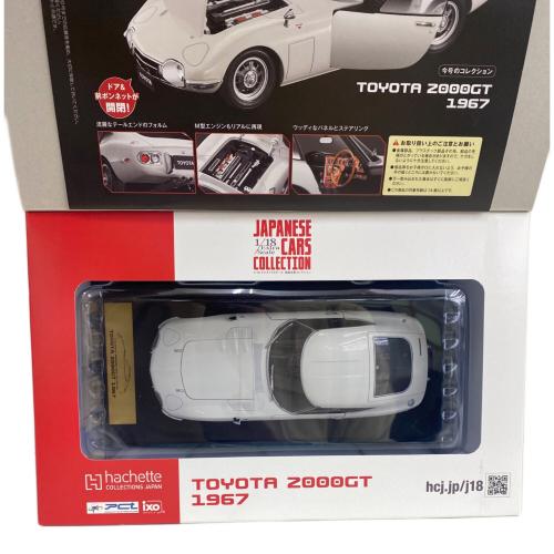 hachette (アシェット) TOYOTA 2000GT 1967 モデルカー 1/18エクストラスケール 国産名車コレクション