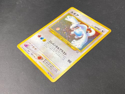 ルギア LV.45 NO.249