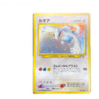 ルギアLV.45 NO.249