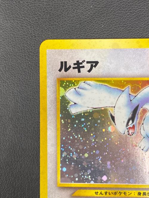 ルギアLV.45 NO.249