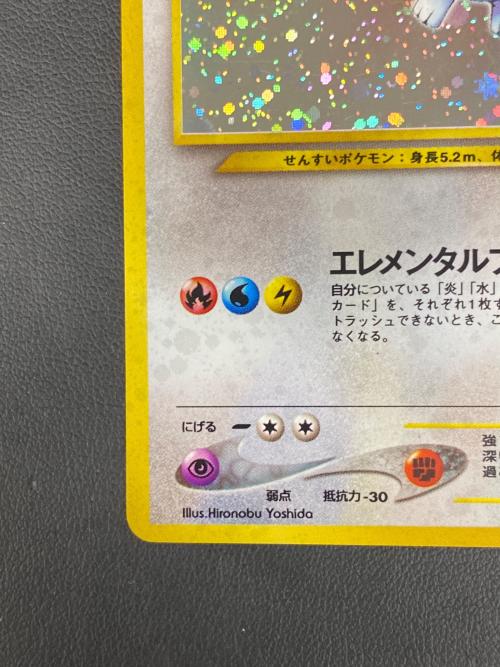 ルギアLV.45 NO.249