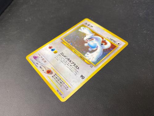 ルギアLV.45 NO.249