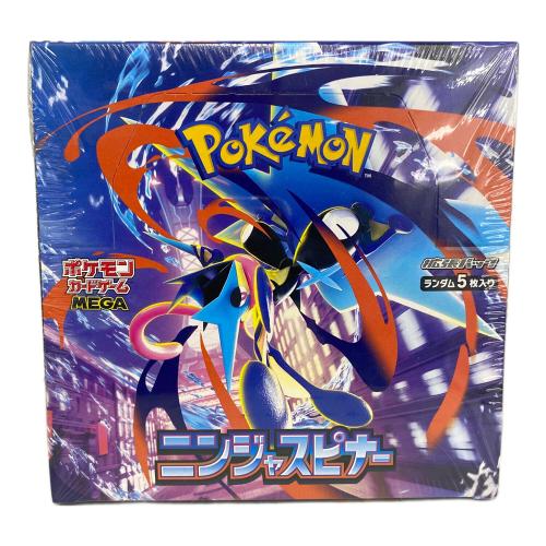 ニンジャスピナー ポケモンカード