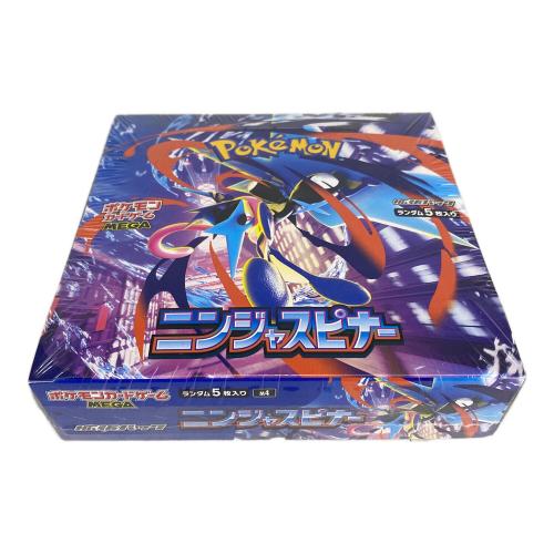 ニンジャスピナー ポケモンカード