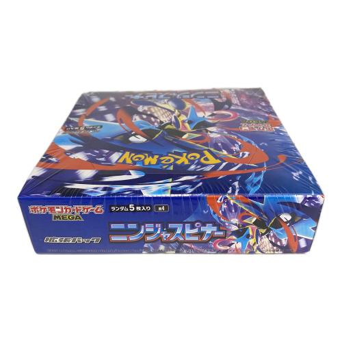 ニンジャスピナー ポケモンカード