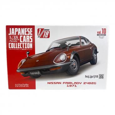 カテゴリ：1/18スケール】商品一覧｜中古・リサイクルショップの公式