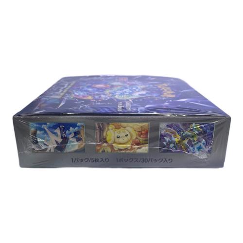 ポケモンカード 拡張パック「ステラミラクル」