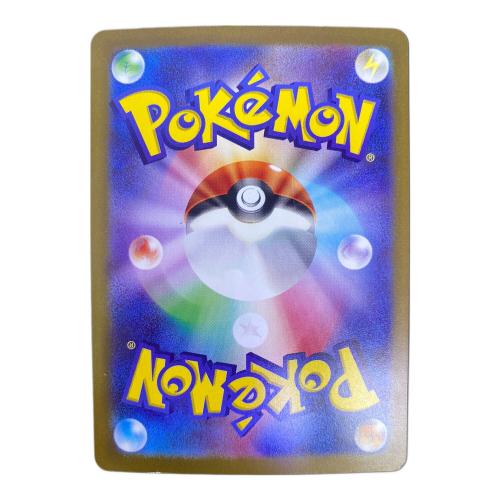 メガリザードンex ポケモンカード MA MEGA