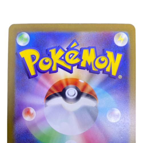 メガリザードンex ポケモンカード MA MEGA