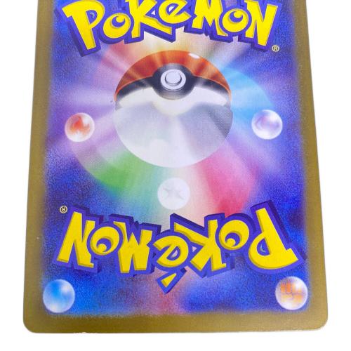メガリザードンex ポケモンカード MA MEGA