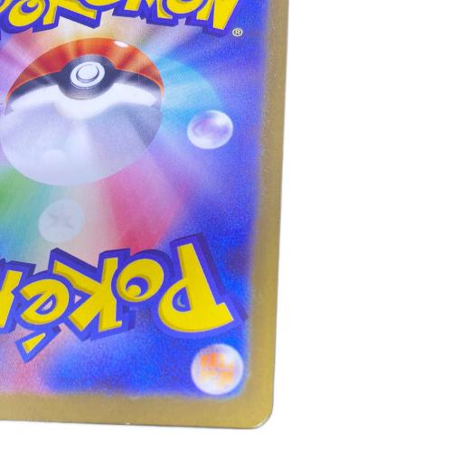 メガリザードンex ポケモンカード MA MEGA