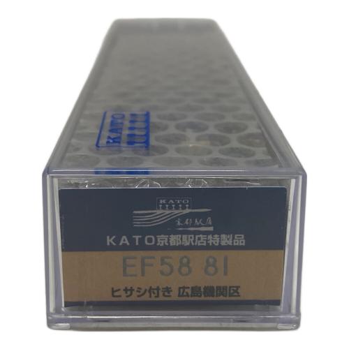 KATO (カトー) EF58-81号機 ヒサシ付き 広島機関区 Nゲージ KATO京都駅店特製品