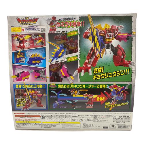 獣電戦隊 キョウリュウジャー (キョウリュウジャー) DXキョウリュウジン 戦隊ヒーロー FULL ACTION VER