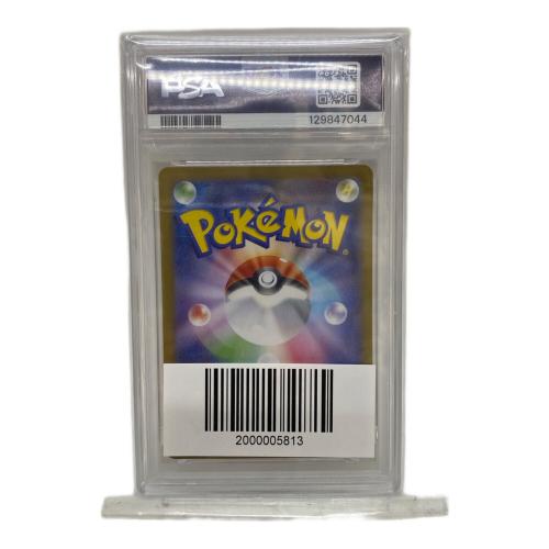 PSA10 ナンジャモのカイデン 232/SV-P