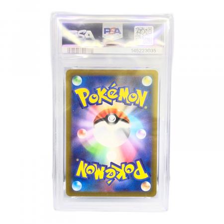 ドドゲザン ポケモンカード AR PSA10 スカーレット&バイオレット