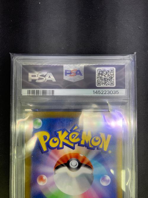 ドドゲザン ポケモンカード AR PSA10 スカーレット&バイオレット