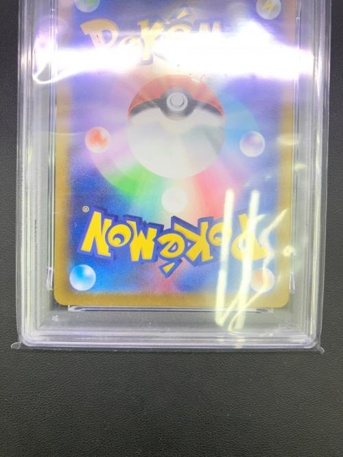 ドドゲザン ポケモンカード AR PSA10 スカーレット&バイオレット