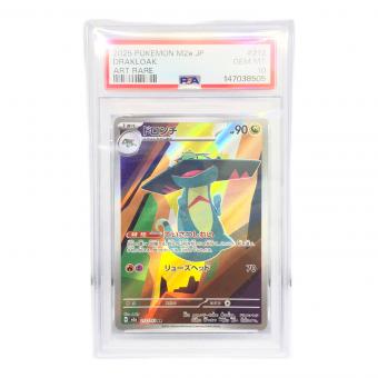 ドロンチ ポケモンカード AR PSA10 MEGA