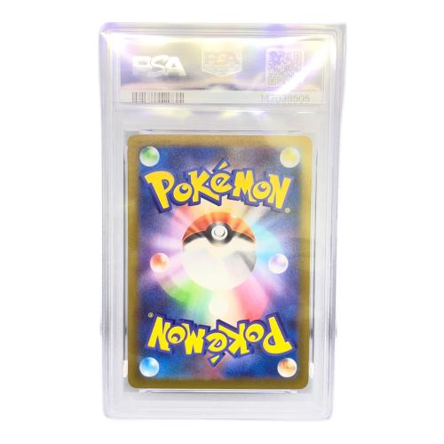 ドロンチ ポケモンカード AR PSA10 MEGA