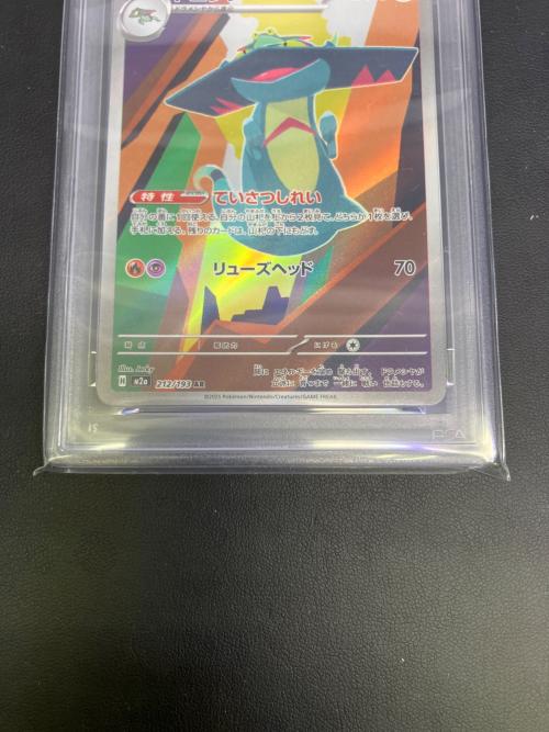 ドロンチ ポケモンカード AR PSA10 MEGA