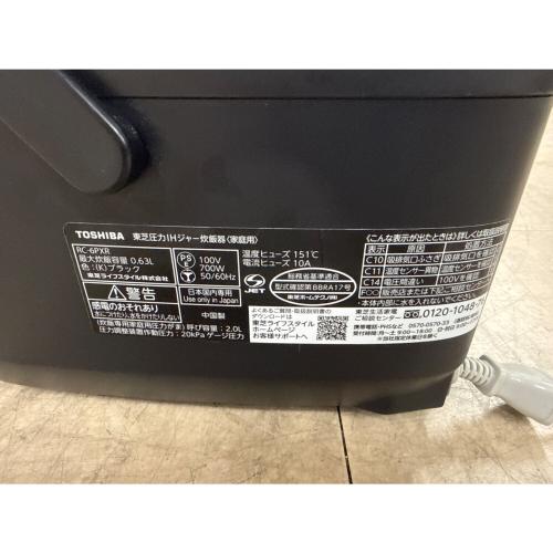 TOSHIBA (トウシバ) 圧力IH炊飯ジャー RC-6PXR 2021年製 3.5 合