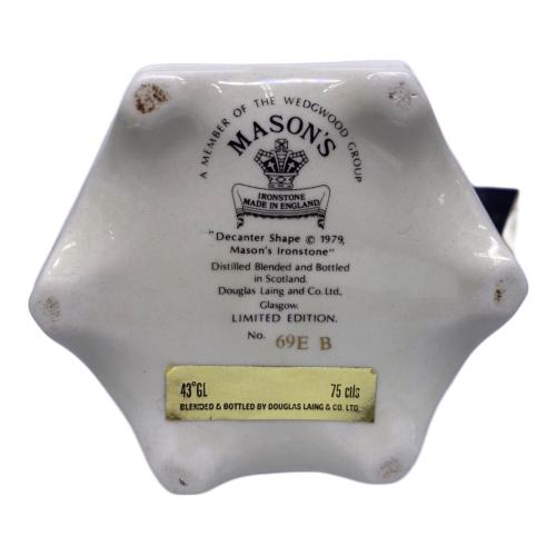 MASON'S (メイソンズ) キング・オブ・スコッツ17年 スコッチウイスキー 750ml