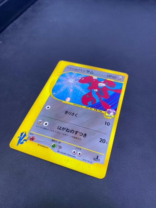 ツクシのハッサム ポケモンカード ★ @ Π ポケモンeカード