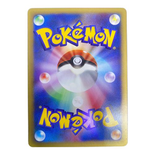 マツバのゲンガー ポケモンカード ★ @ Π ポケモンeカード