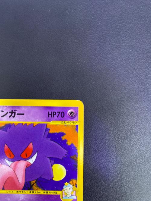 マツバのゲンガー ポケモンカード ★ @ Π ポケモンeカード