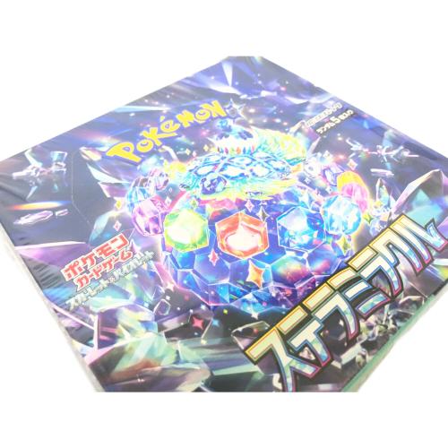 ポケモンカード 拡張パック「ステラミラクル」　未開封BOX