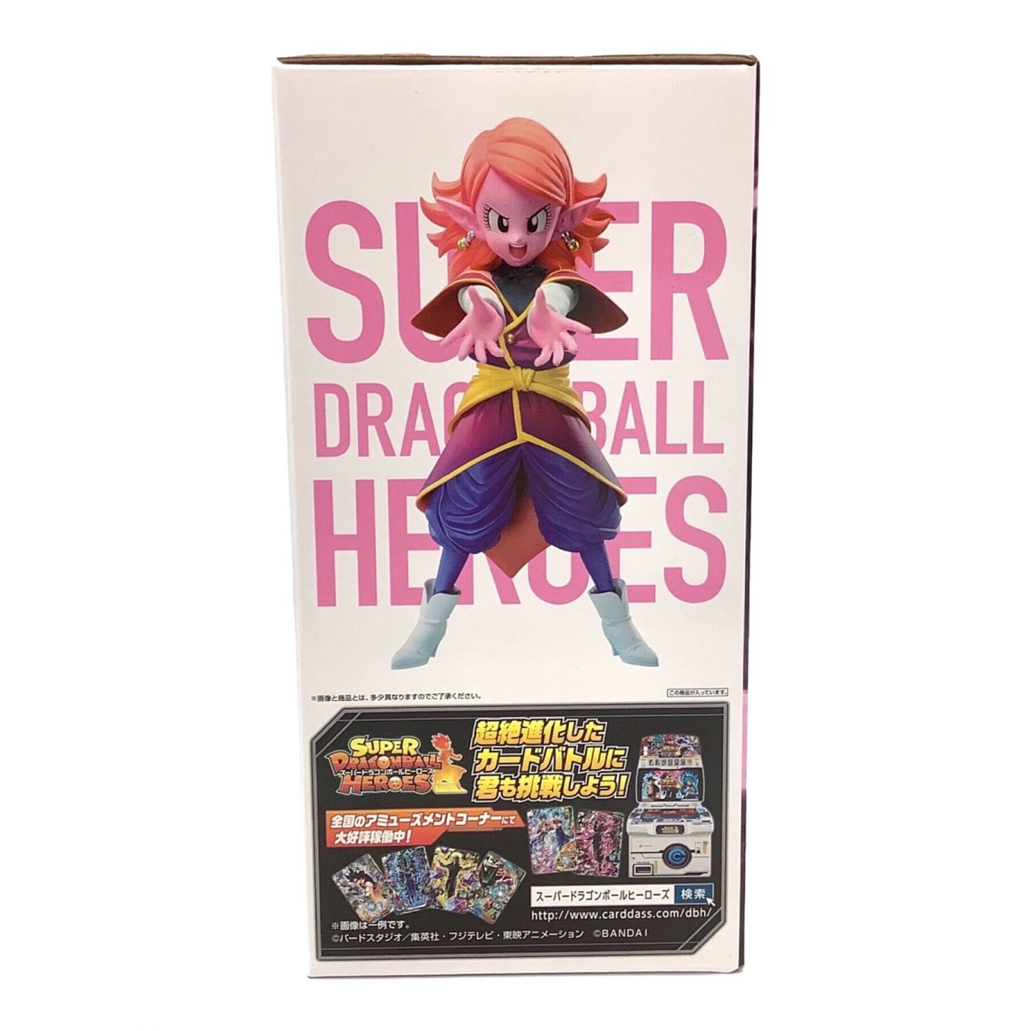 ドラゴンボール超 時の界王神 フィギュア トレファクonline