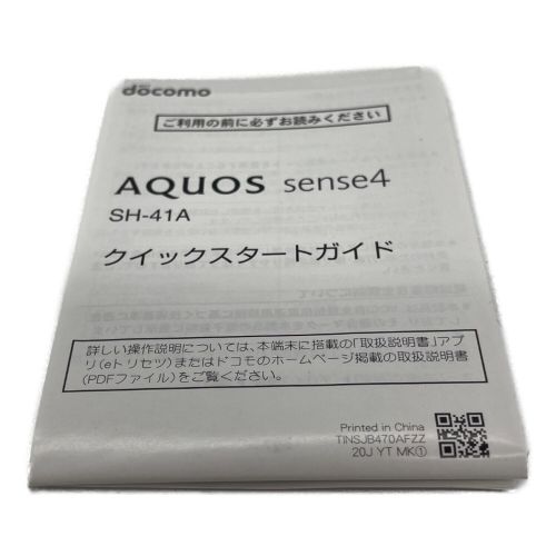 SHARP (シャープ) AQUOS sense4 SH-41A docomo 64GB Android11